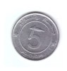Moneda Algeria 5 dinars/dinari 2006, stare foarte buna, curata, Africa, Fier
