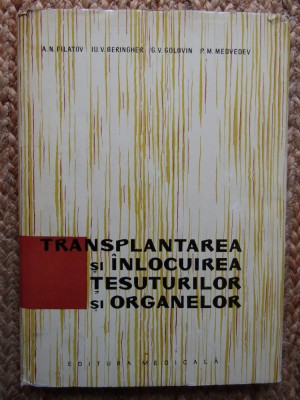 Transplantarea si inlocuirea tesuturilor si organelor A. Filatov V. Beringher foto
