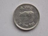 5 PAISA 1975 NEPAL