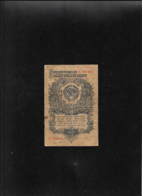 Rusia URSS 1 rubla 1947 seria294460 foto