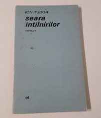 Ion Tudor Carte cu autograf Versuri Seara intalnirilor