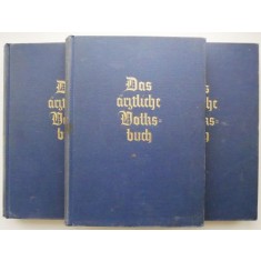 Das Arztliche Volksbuch (3 volume) &ndash; Heinrich Meng