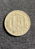Moneda 15 copeici 1938 Rusia