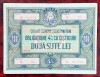 Obligatiune CEC 200 lei RSR