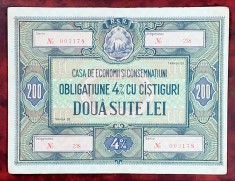 Obligatiune CEC 200 lei RSR