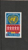 ROMANIA 1974 LP 855 CONFERINTA MONDIALA A POPULATIEI MNH NESTAMPILAT