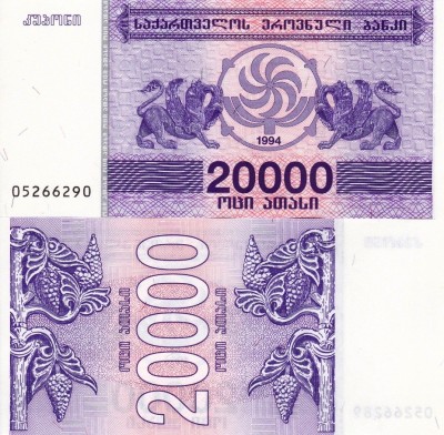 GEORGIA 20.000 lari 1994 UNC!!! foto