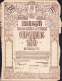 A581 Obligațiune de 100 lei Primăria orașului București, interbelică