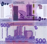 Bancnota Sudan 500 Pounds 2021 UNC - Necirculata