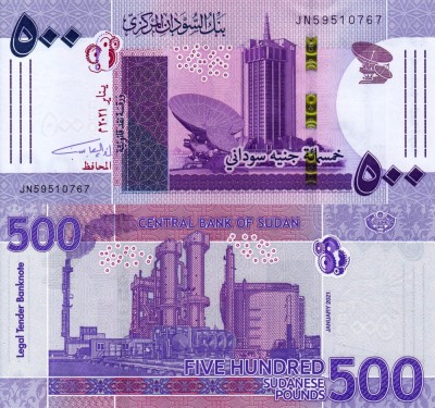 SUDAN 500 pounds 2021 UNC!!! foto