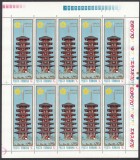 ROMANIA 1970 LP 720 a EXPO 70 - OSAKA COALA DE 10 TIMBRE CU MANSETA STARE MNH