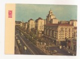 FA136 -Carte Postala- UCRAINA - Kiev. Kreshchatik. The main thoroughfare of the city, necirculata 1967
