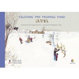 Călătorie prin tradițiile Chinei - Iarna
