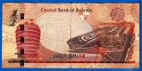 (2) BANCNOTA BAHRAIN - HALF DINAR ND (2006-2022), CLADIREA VECHE A CURTII