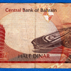 (2) BANCNOTA BAHRAIN - HALF DINAR ND (2006-2022), CLADIREA VECHE A CURTII