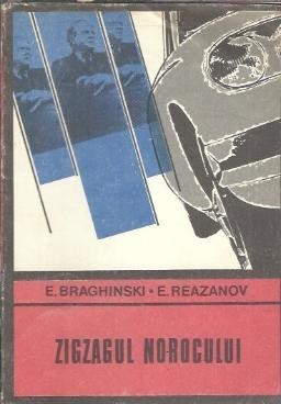 Zigzagul norocului - E. Braghinski foto