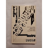 Chikamatsu Monzaemon - Poeme dramatice (1980)