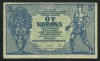 Q419 UNGARIA BANCNOTA DE 5 korona coroane 1919 guvernul comunist KUN BELA frumoasa