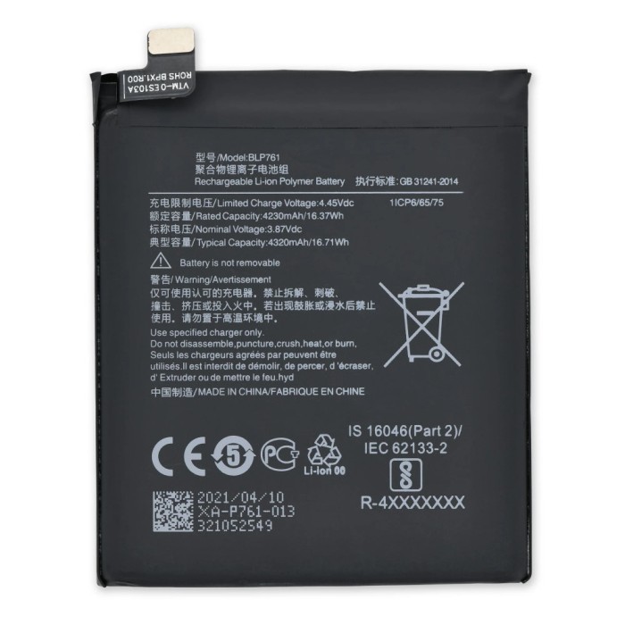 Acumulator OnePlus 8 BLP761 Compatibil