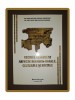 EMILIAN CORNITESCU - VECHIUL TESTAMENT * ASPECTE RELIGIOS-MORALE (*AUTOGRAF)