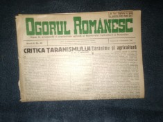 REVISTA OGORUL ROMANESC 8 DECEMBRIE 1940