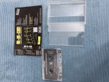 Iedera - Mai tare ca maneaua - caseta audio - 2001