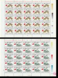 Romania 1991 - #1265 Expozitia Filatelica Philanippon &#039;91 COALA COMPLETA 2v MNH, Nestampilat