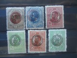 1919 SERIE ROMANIA POSTA ROMANA IN CONSTANTINOPOL