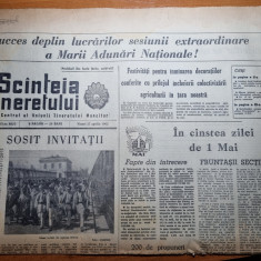 scanteia tineretului 27 aprilie 1962-uzinele progresul braila,regiunea oltenita