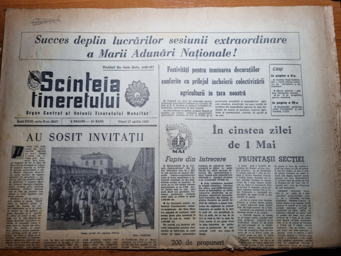 scanteia tineretului 27 aprilie 1962-uzinele progresul braila,regiunea oltenita