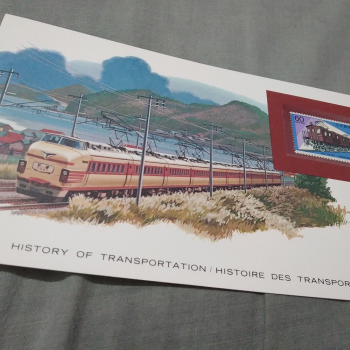 CARD SUVENIR CU TMBRU NESTAMPILAT /E MAI MARE CA CP/ JAPAN