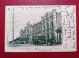 Bucuresti Arsenalul
