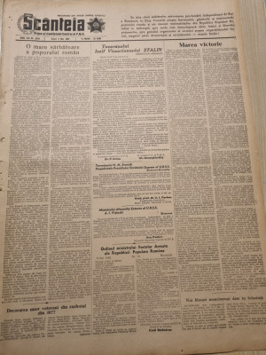 scanteia 9 mai 1952-75 de ani de la proclamarea independentei,mare sarbatoare foto