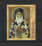 ROMANIA 2020 - 100 DE ANI SFANTUL NECTARIE, MNH - LP 2273, Nestampilat