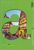 Concentrat de geografie. Clasa a VI-a - Paperback brosat - Alina Bereteu, Radu Bereteu - Art Klett