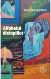 Alfabetul distopiilor - Gheorghe Sasarman