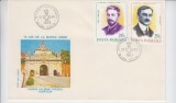 C12 - FDC Romania - 75 de ani de la Marea Unire - LP1328 - 1993