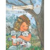 Cartea Copiilor Isteti: Heidi, Aramis, Poveste pentru Copii, Limba Romana, Coperta Brosata, Editura Aramis