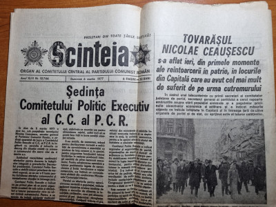 ziarul scanteia 6 martie 1977 - articole si foto marele cuntremur foto