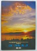 ONE CENTURY OF MODERN SHIPBUILDING IN RIJEKA , 1905 -2005 by PETAR TRINAJSTIC , APARUTA 2005