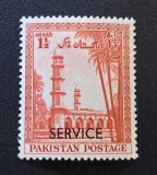 Pakistan 1948&ndash;1954 - Timbru Oficial &bdquo;Morm&acirc;ntul lui Jahangir (Lahore) / SERVICE&rdquo; -CLN1