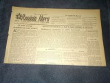 ZIARUL ROMANIA LIBERA 12 IULIE 1951