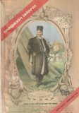 REVISTA MAGAZIN ISTORIC ANUL 1991 ( 3 NUMERE: FEBRUARIE; MARTIE; MAI ) ( VEZI FOTO )