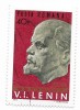 Romania (330) - 100 de ani de la nasterea lui V.I. Lenin, 1970 - obliterat, Oameni, Stampilat