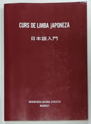 CURS DE LIMBA JAPONEZA de ANGELA HONDRU , 1983 foto