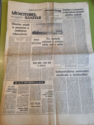 muncitorul sanitar 21 decembrie 1971 foto