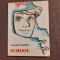 Arkadii Gaidar - School