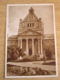 QW23 A - Carte postala - tematica turism - vedere - Romania - Arad 6, Circulata, Fotografie