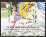 UCRAINA UKRAINA 1996 JOCURILE OLOMPICE DE IARNA LILLEHAMMER COLITA MNH