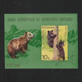 Anul European al Ocrotirii Naturii LP1006 1980